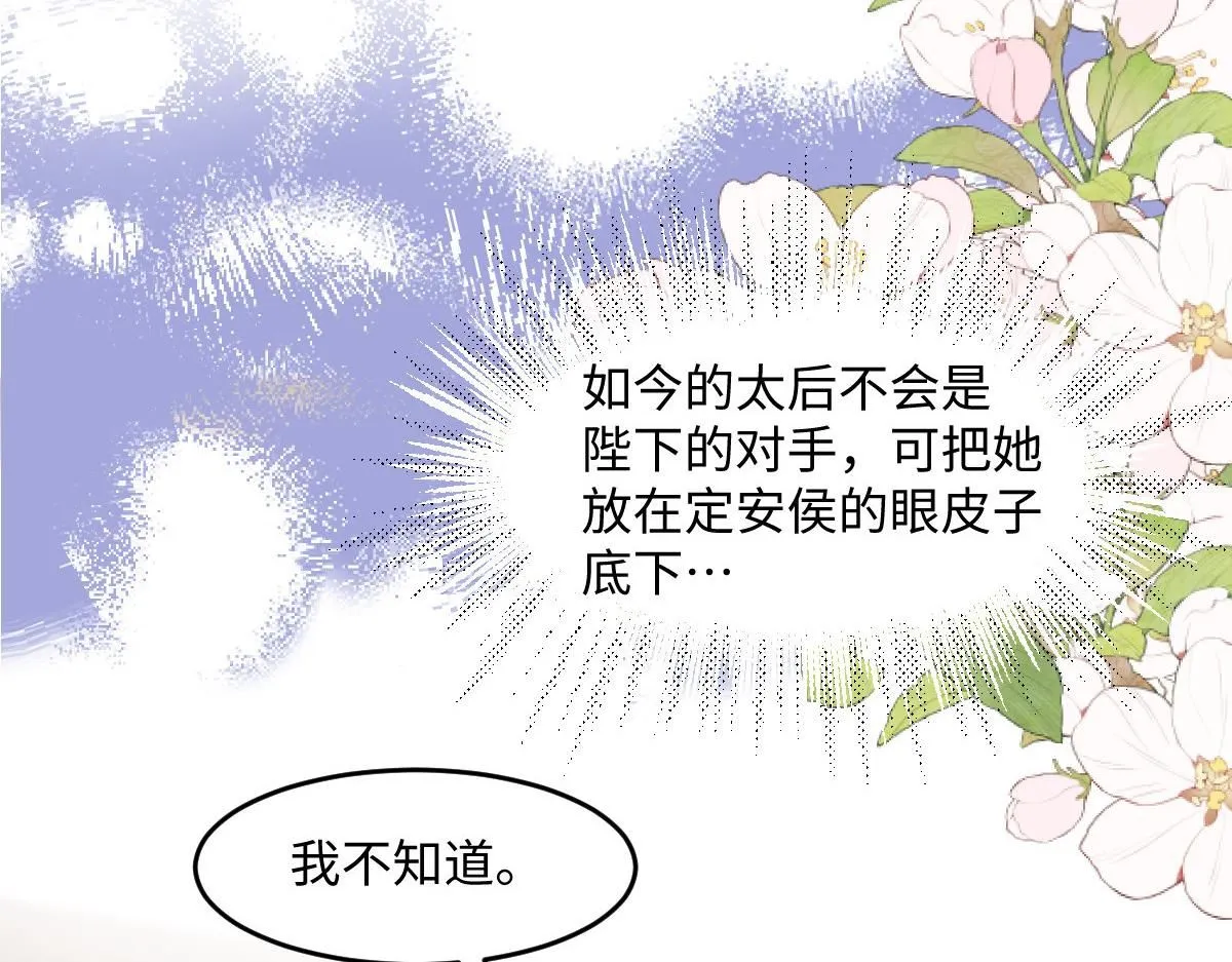 72 庄家人的使命120