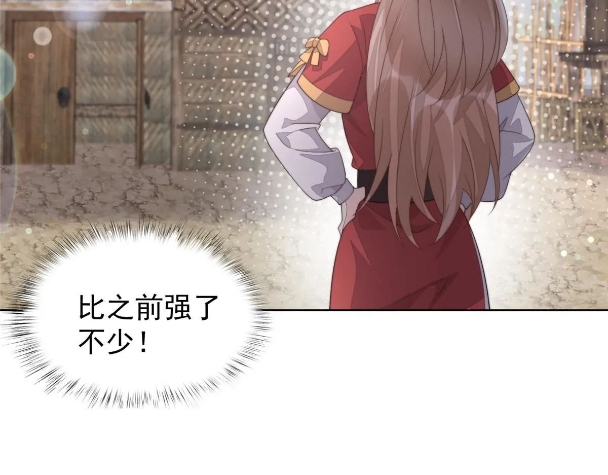 60 你在哭？107