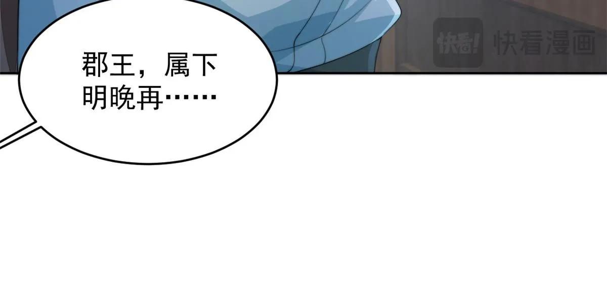73 学霸的押题方法57