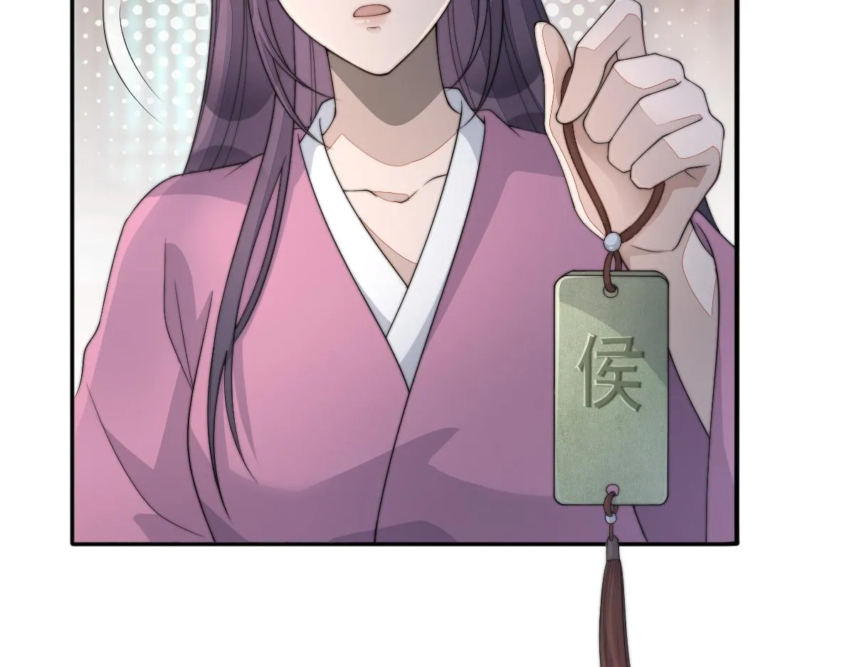 56 她不稀罕！28