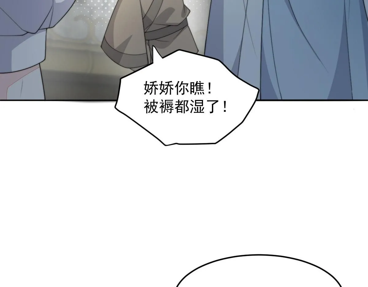 59 坏姐夫的阴谋29