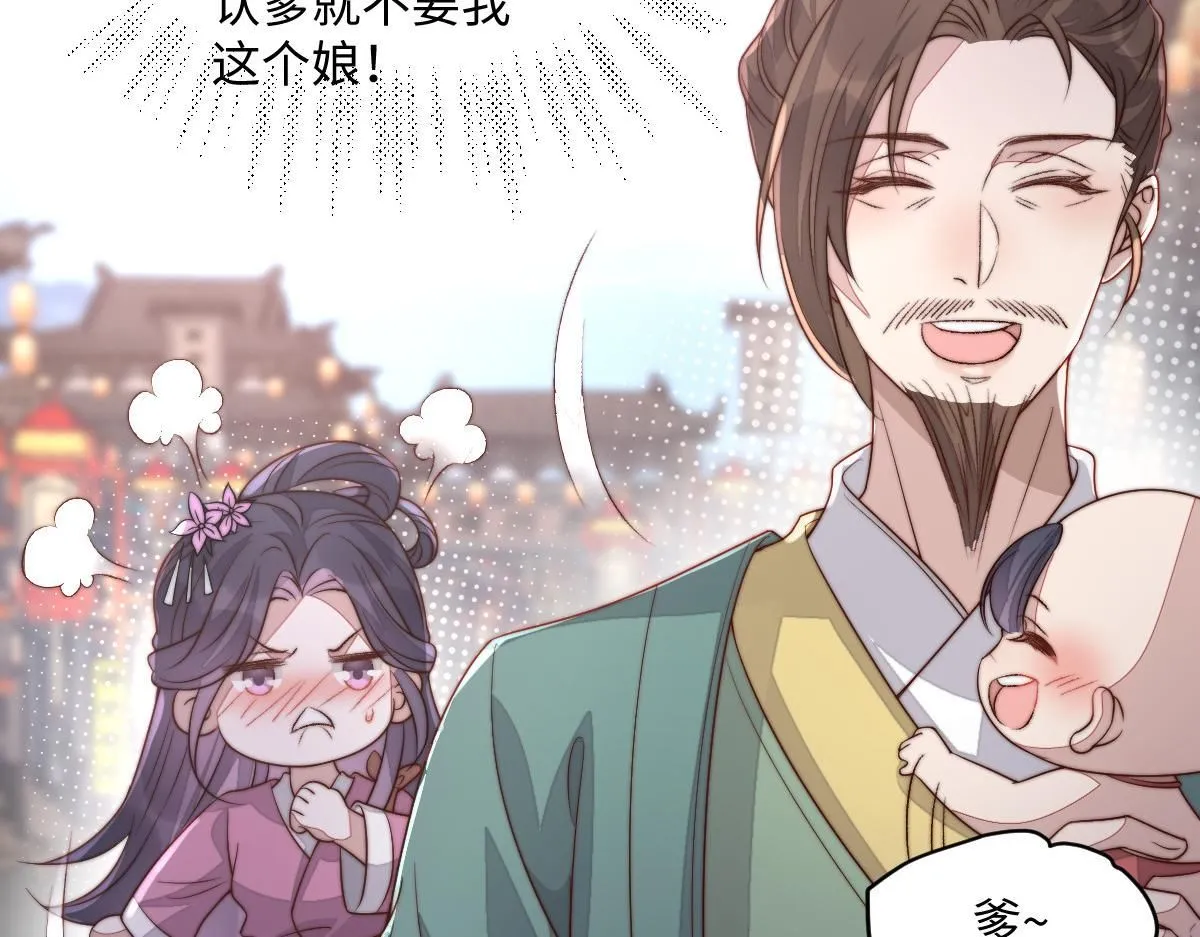69 安郡王来访68