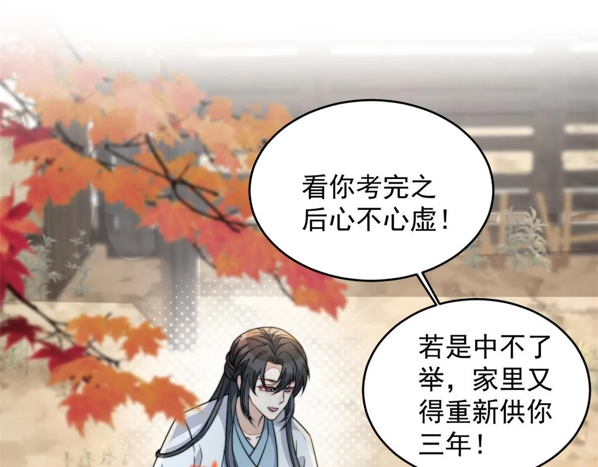 74 开山初见成果121