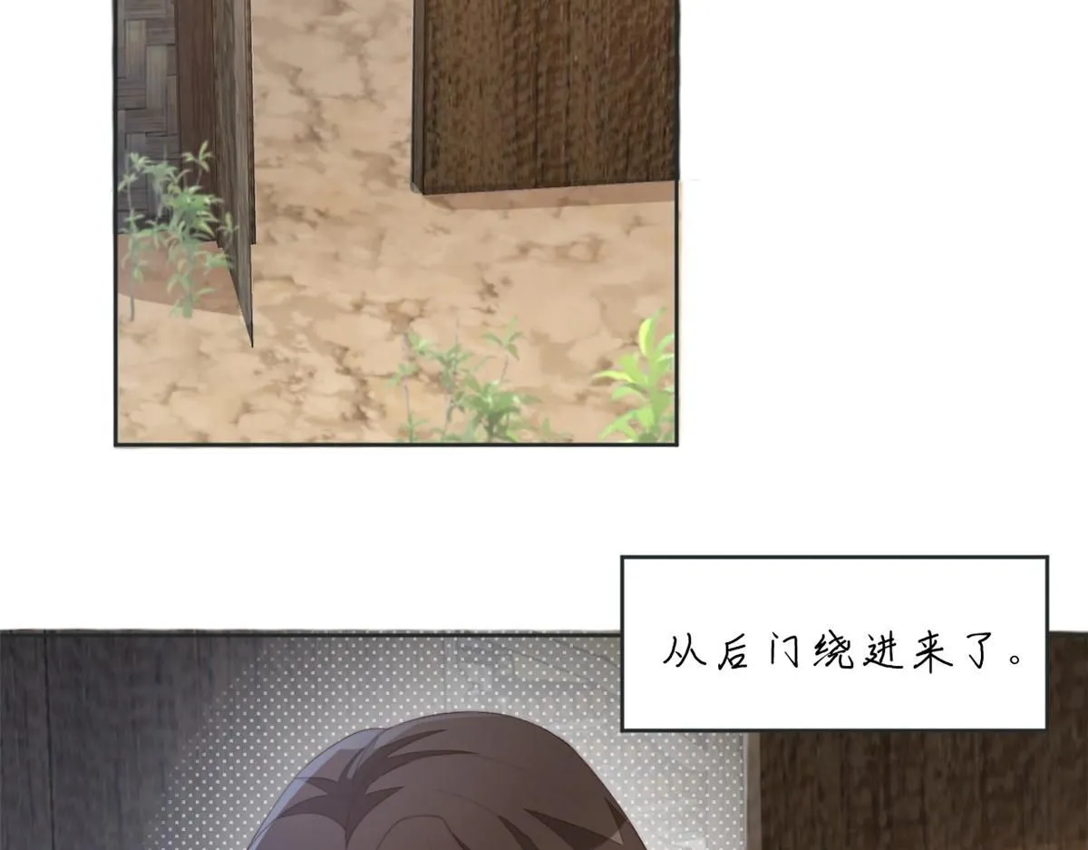 71 庄玉恒的秘密100