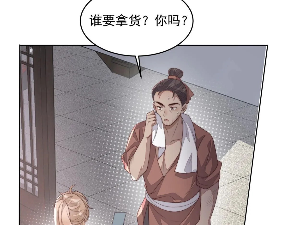 68 改良图纸118