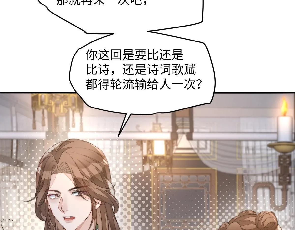 70 掌掴庄彩蝶8