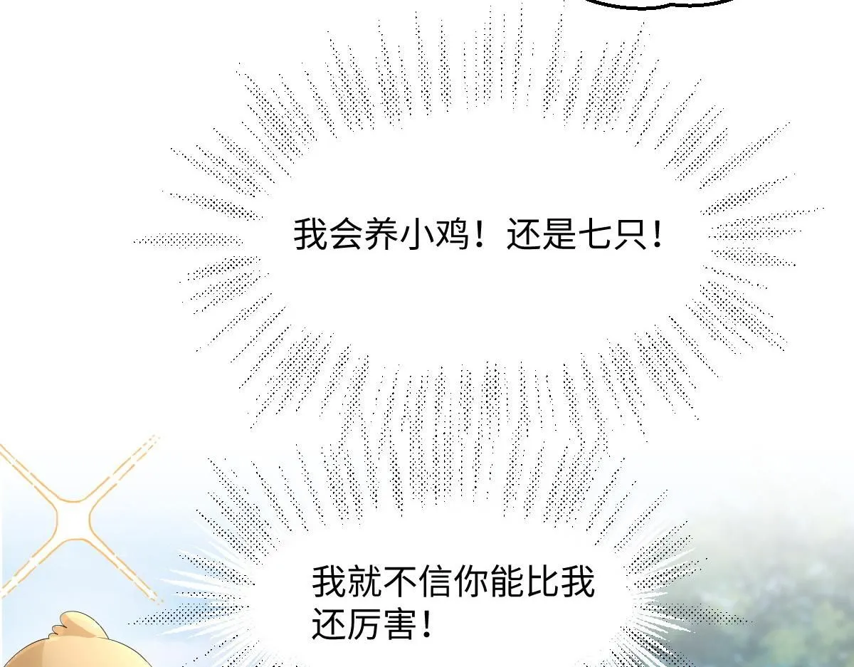 63 找上门的地头蛇35