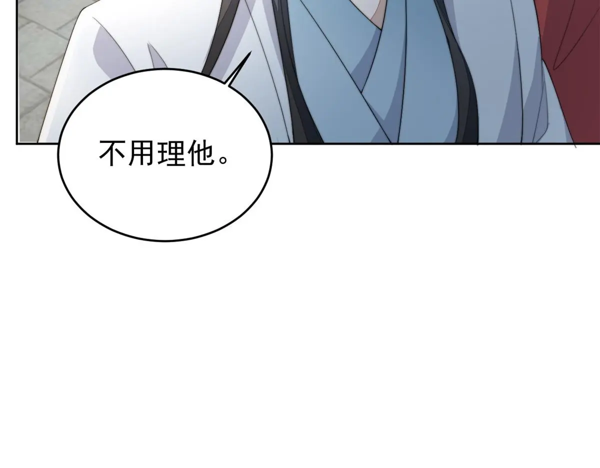78 太子妃123
