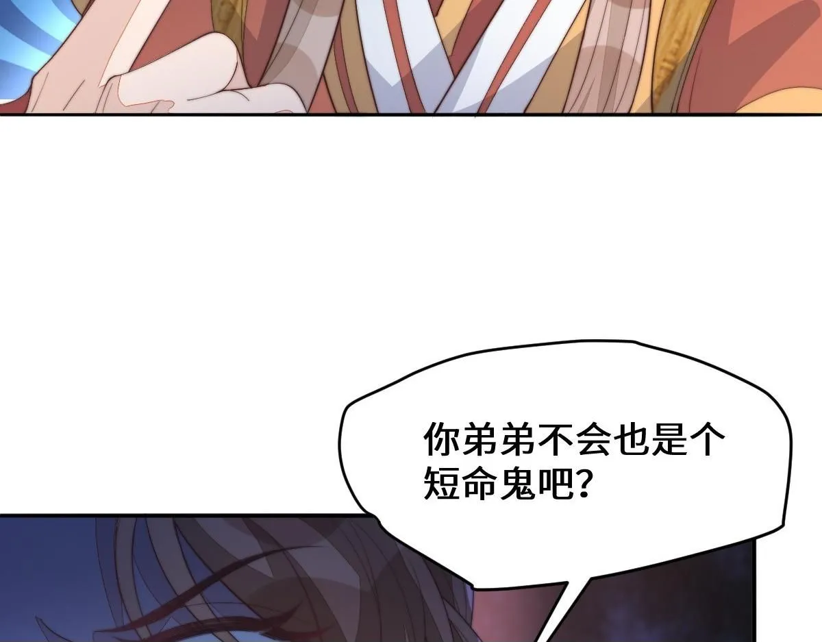 70 掌掴庄彩蝶149