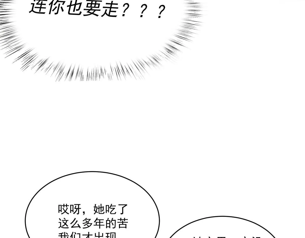 61 胎记的真相95