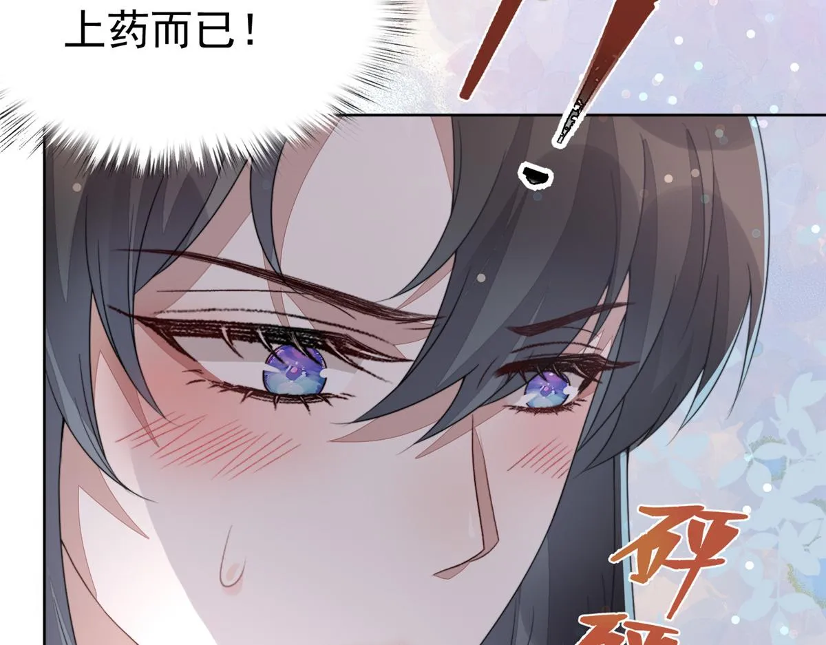 52 上药56