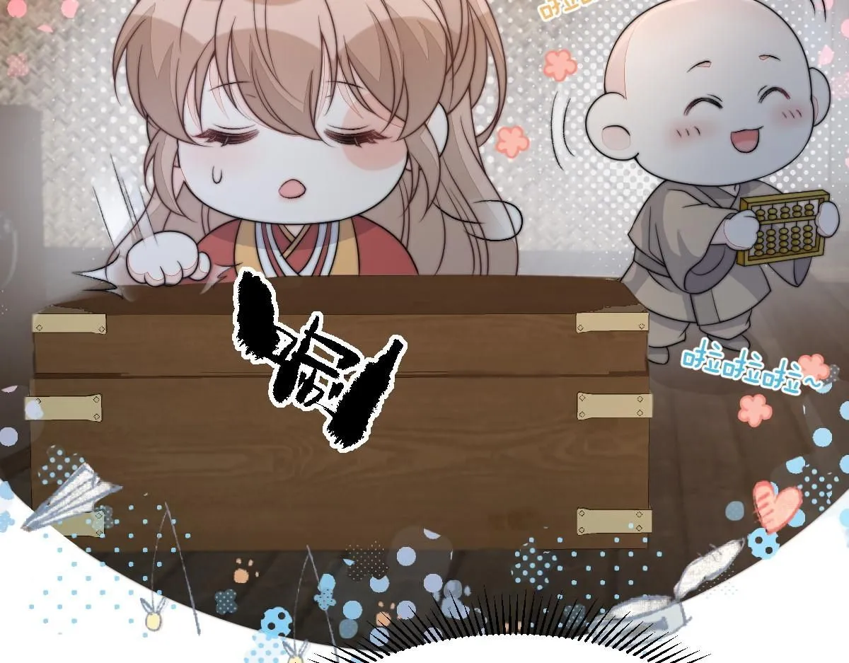 66 隐藏土豪131