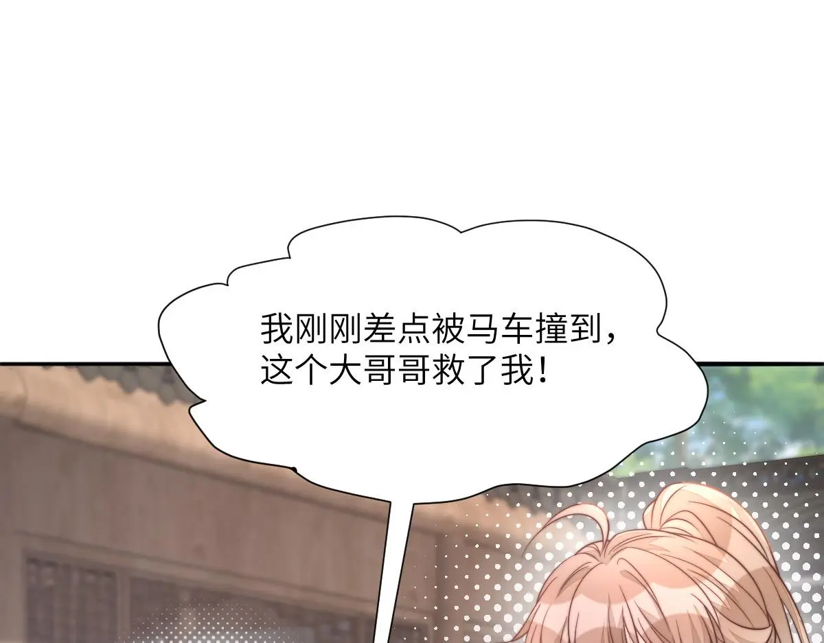 79 侯爷回京98