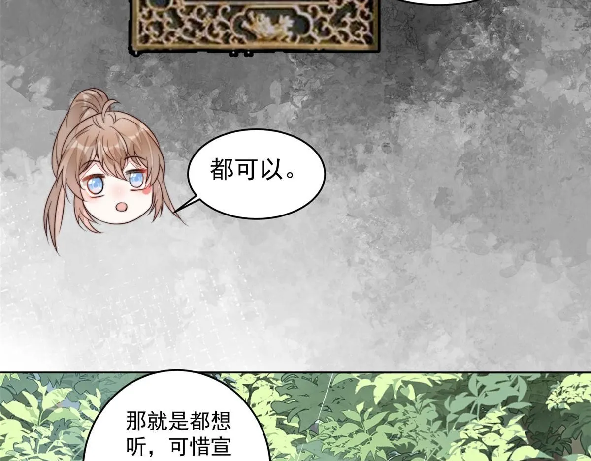 58 情难自抑34