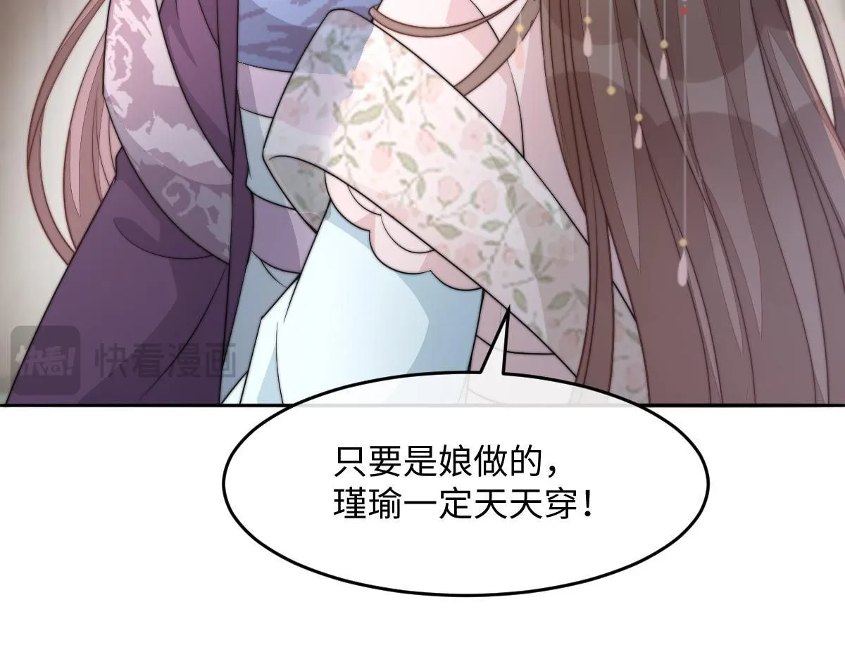 66 隐藏土豪34