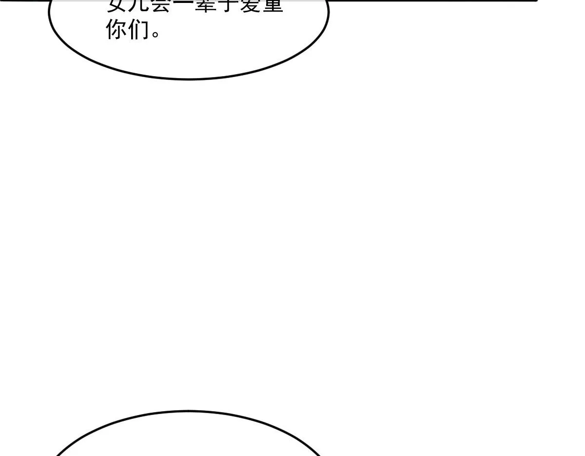 49 侯夫人的心事104