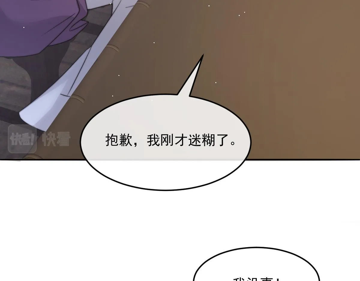 53 坦白74