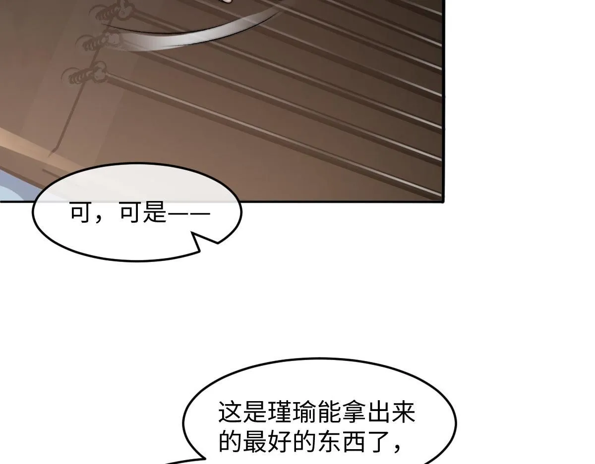 66 隐藏土豪69