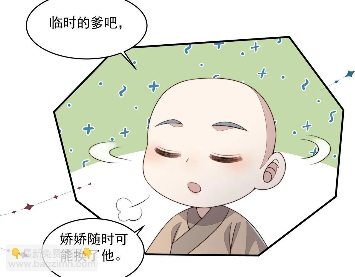 58 情难自抑65