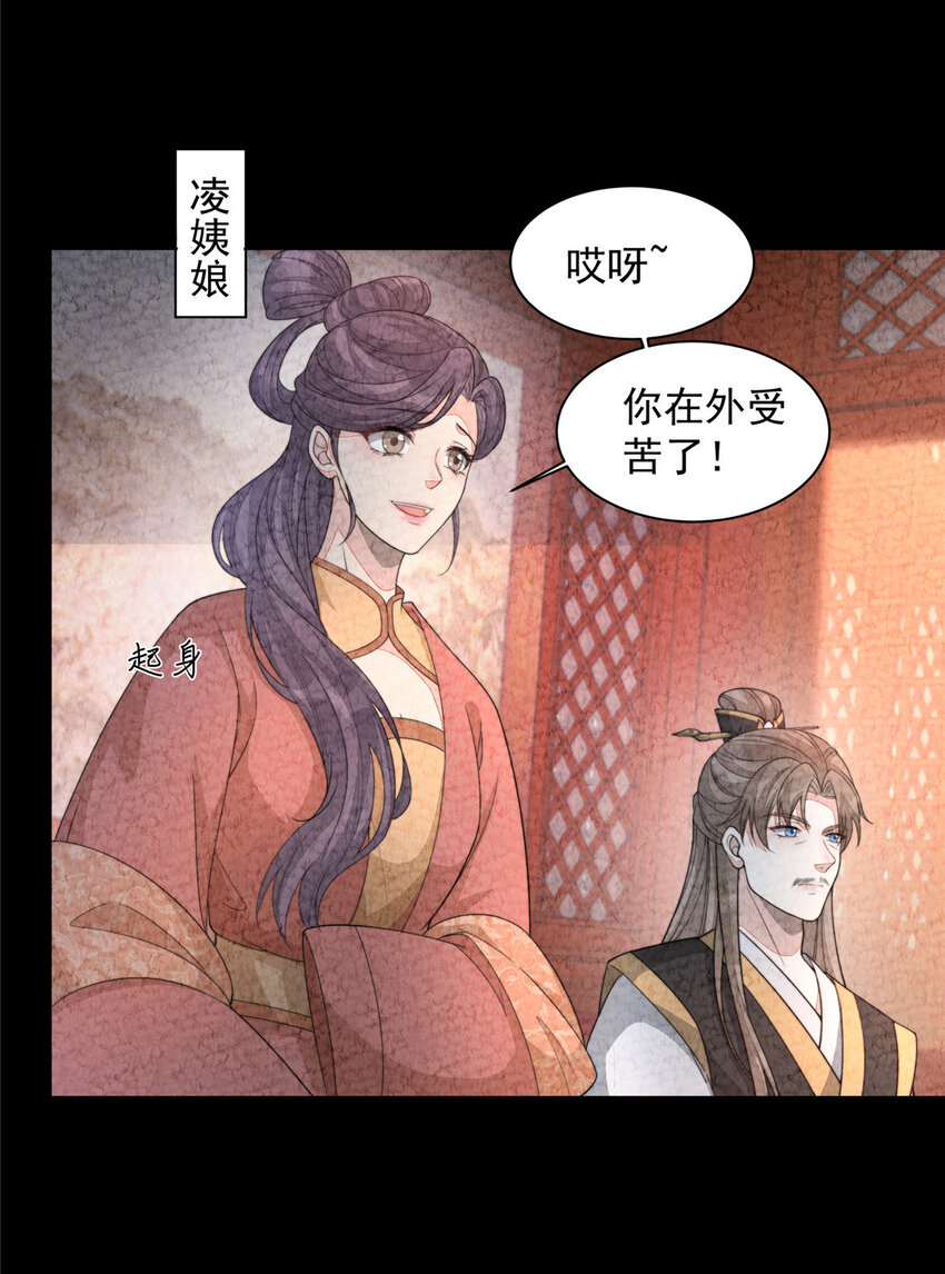43 梦境的落差20