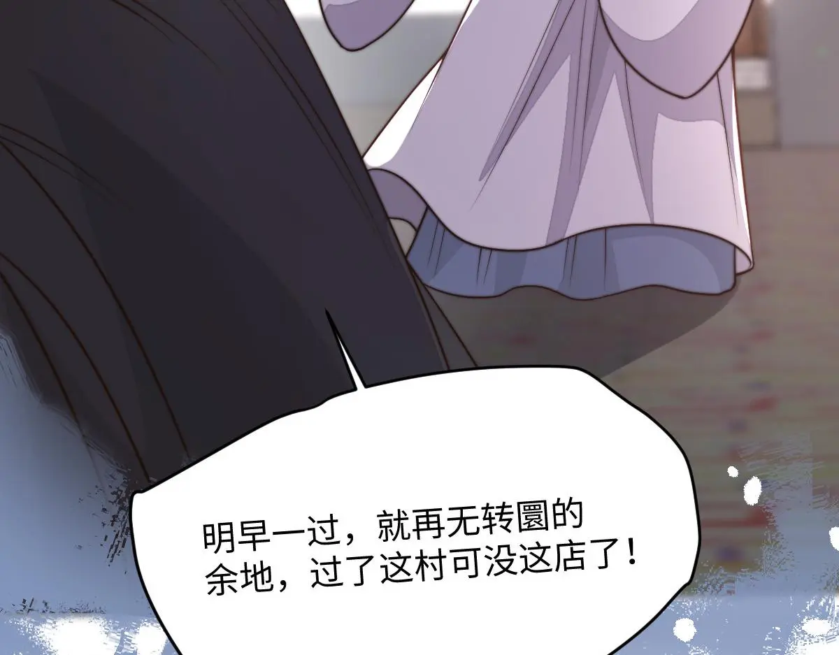 76 国子监名额花落谁家？47
