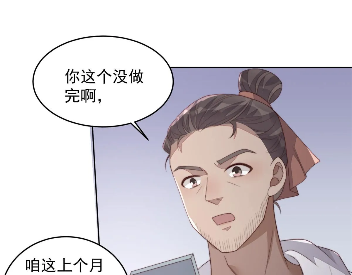 68 改良图纸120