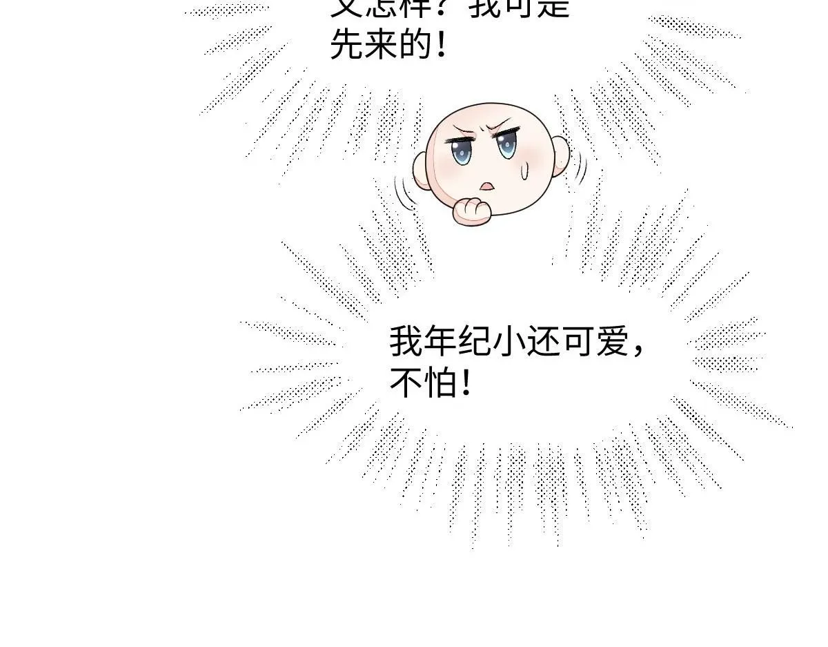 62 小净空的大危机151