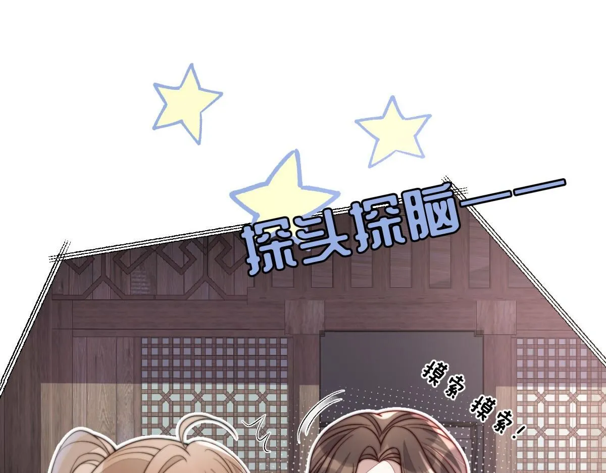 72 庄家人的使命7