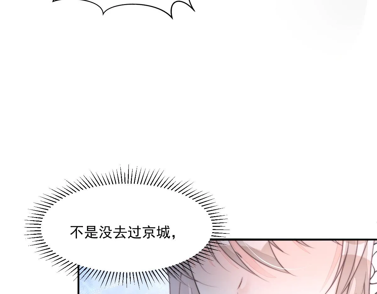 55 不进京的理由142
