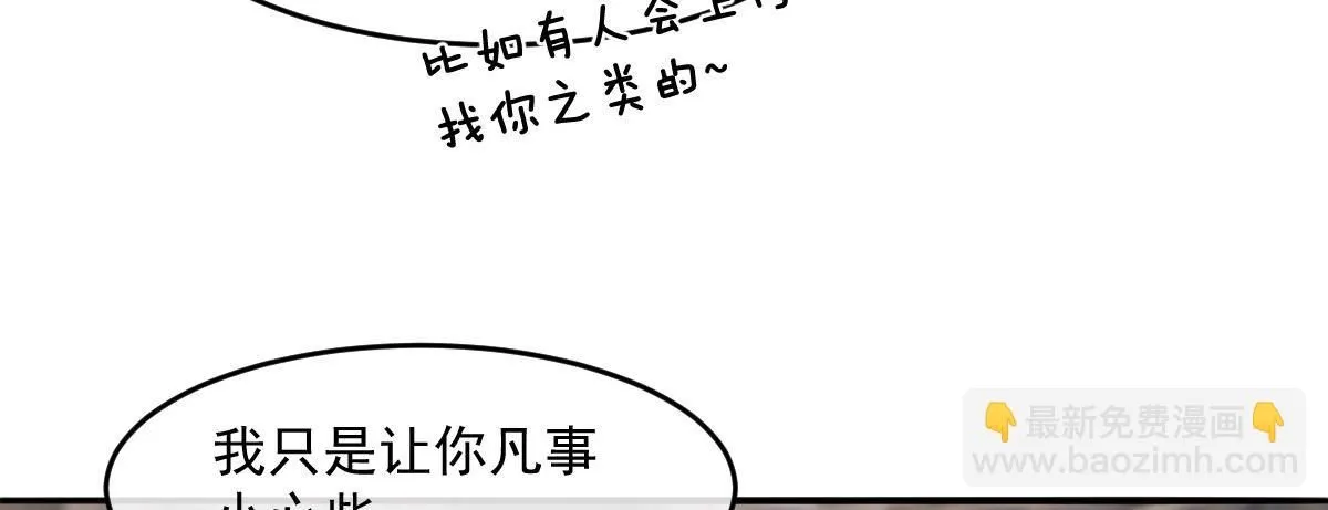 64 五千两！离开我女儿！36