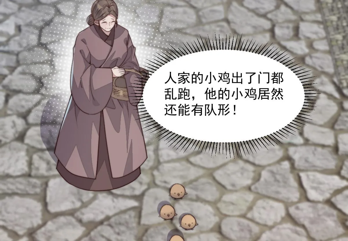 49 侯夫人的心事17