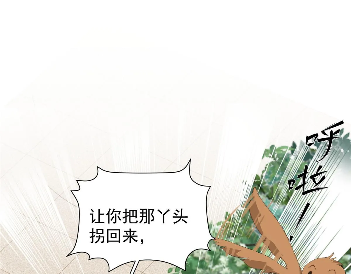 61 胎记的真相57