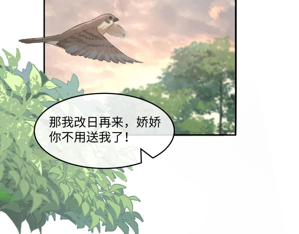 62 小净空的大危机57