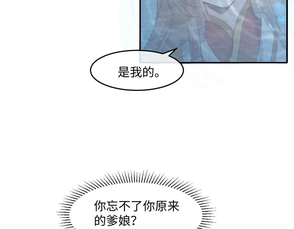 62 小净空的大危机51