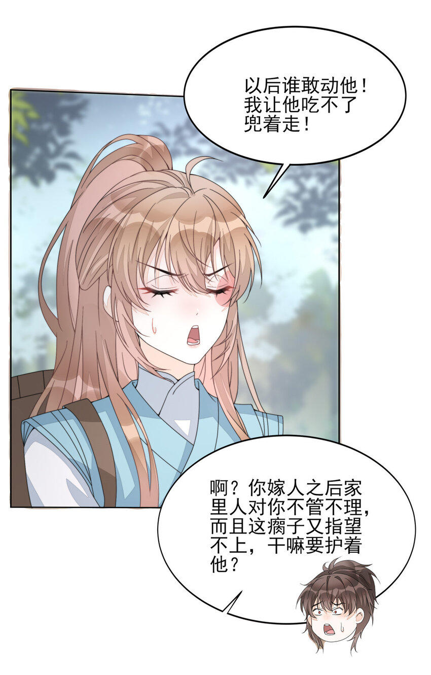 04 0421