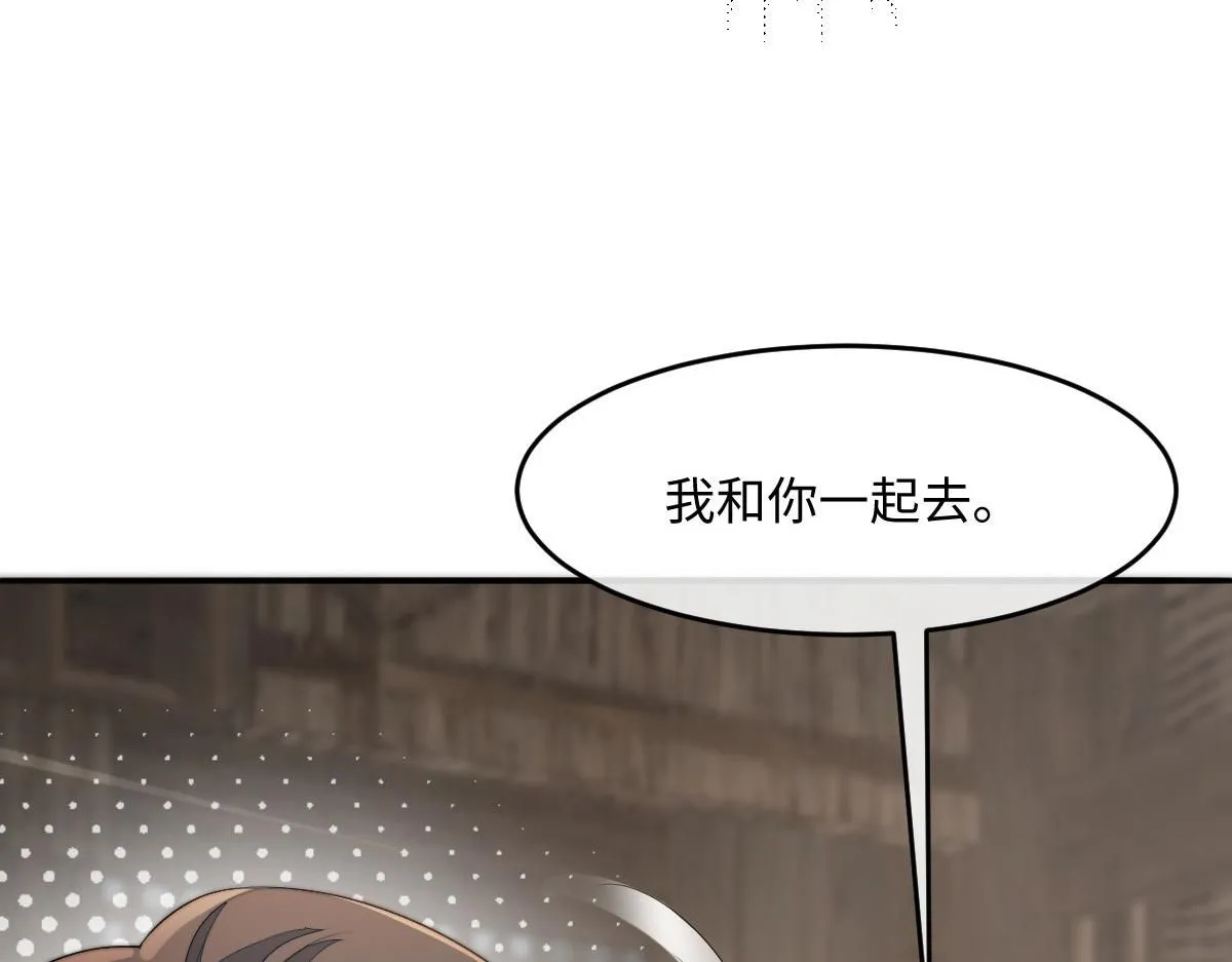 75 娇娇想去京城！125