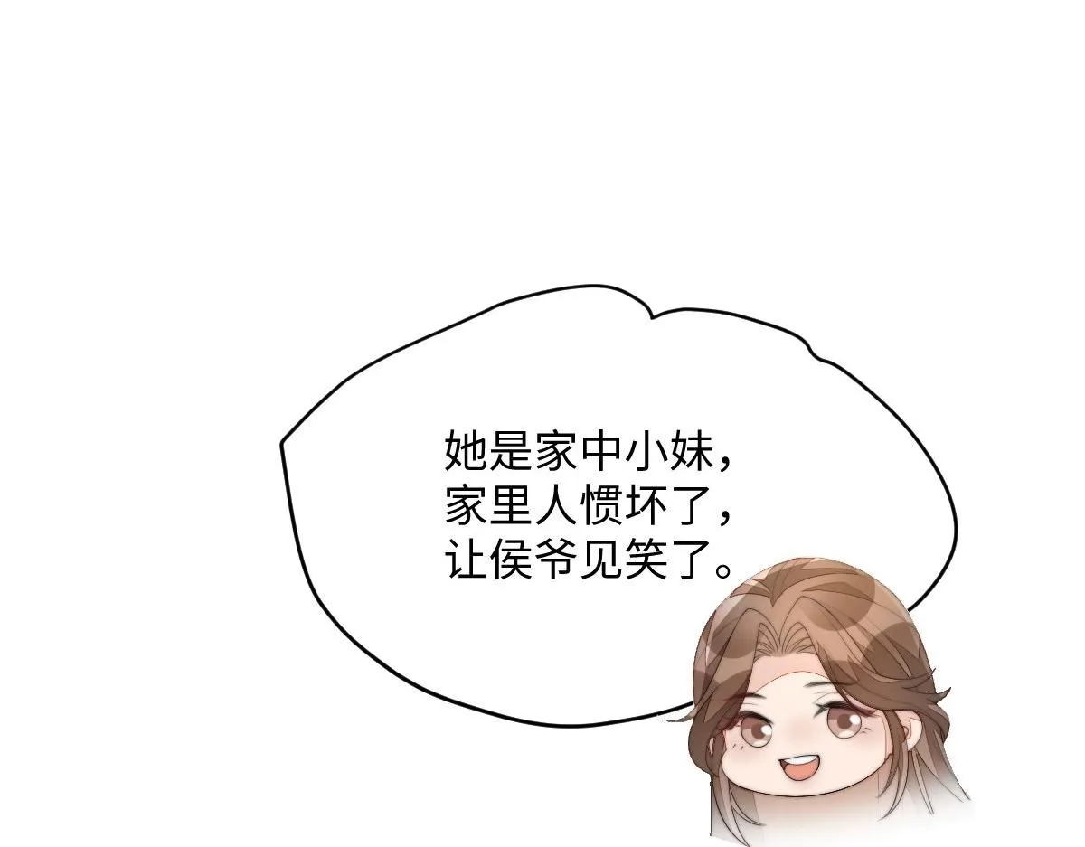 70 掌掴庄彩蝶14