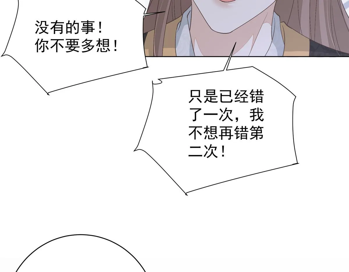 51 真相67