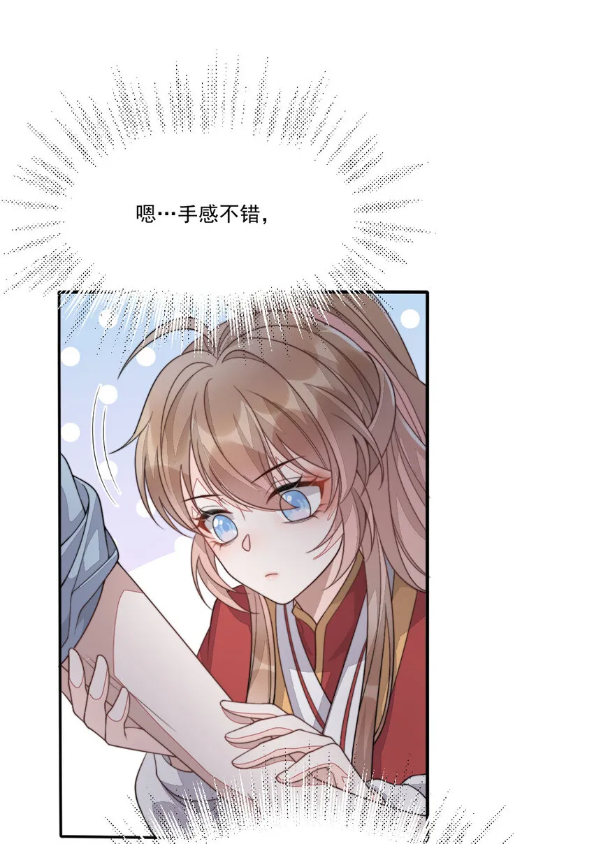 48 风水轮流转43