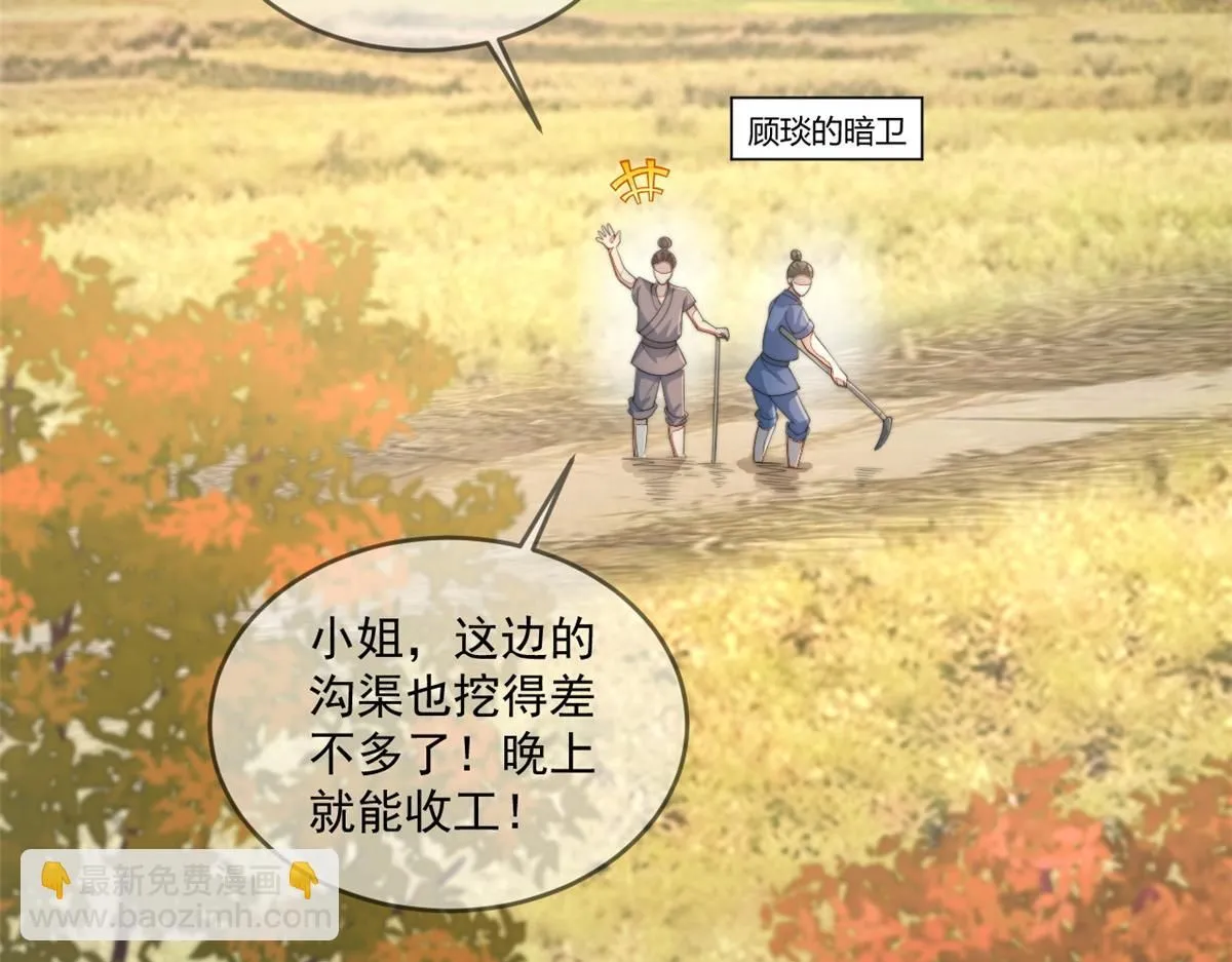 73 学霸的押题方法88