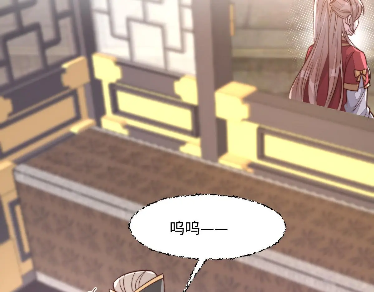 76 国子监名额花落谁家？5