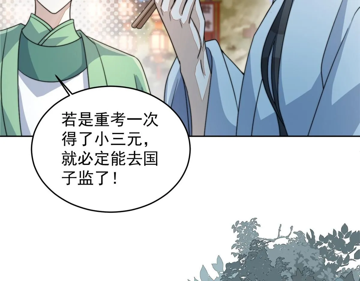 74 开山初见成果55