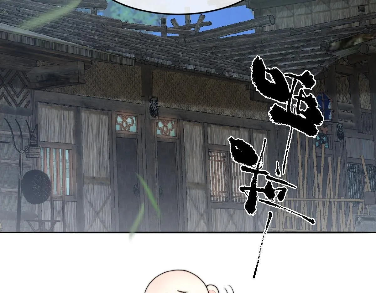 66 隐藏土豪97