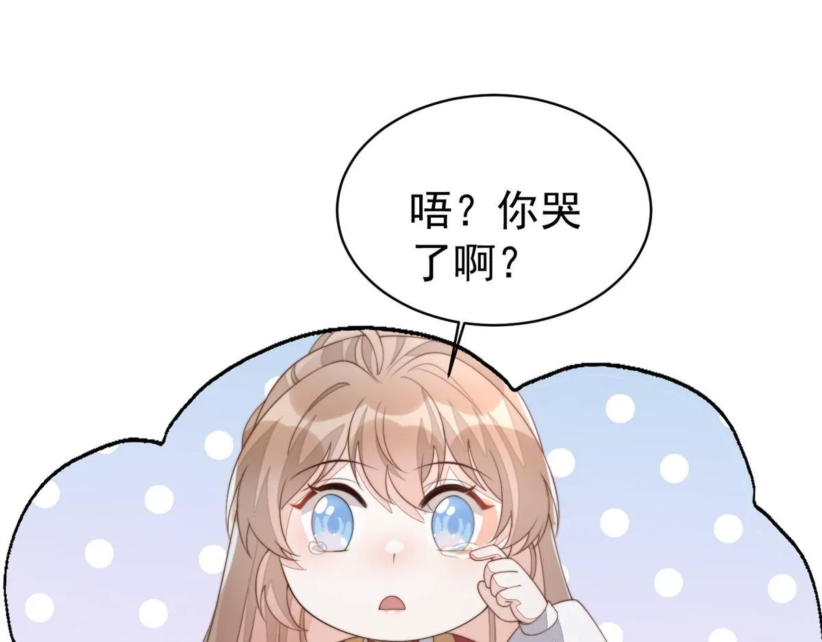60 你在哭？157