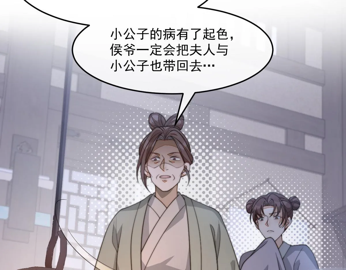50 好心当成驴肝肺34