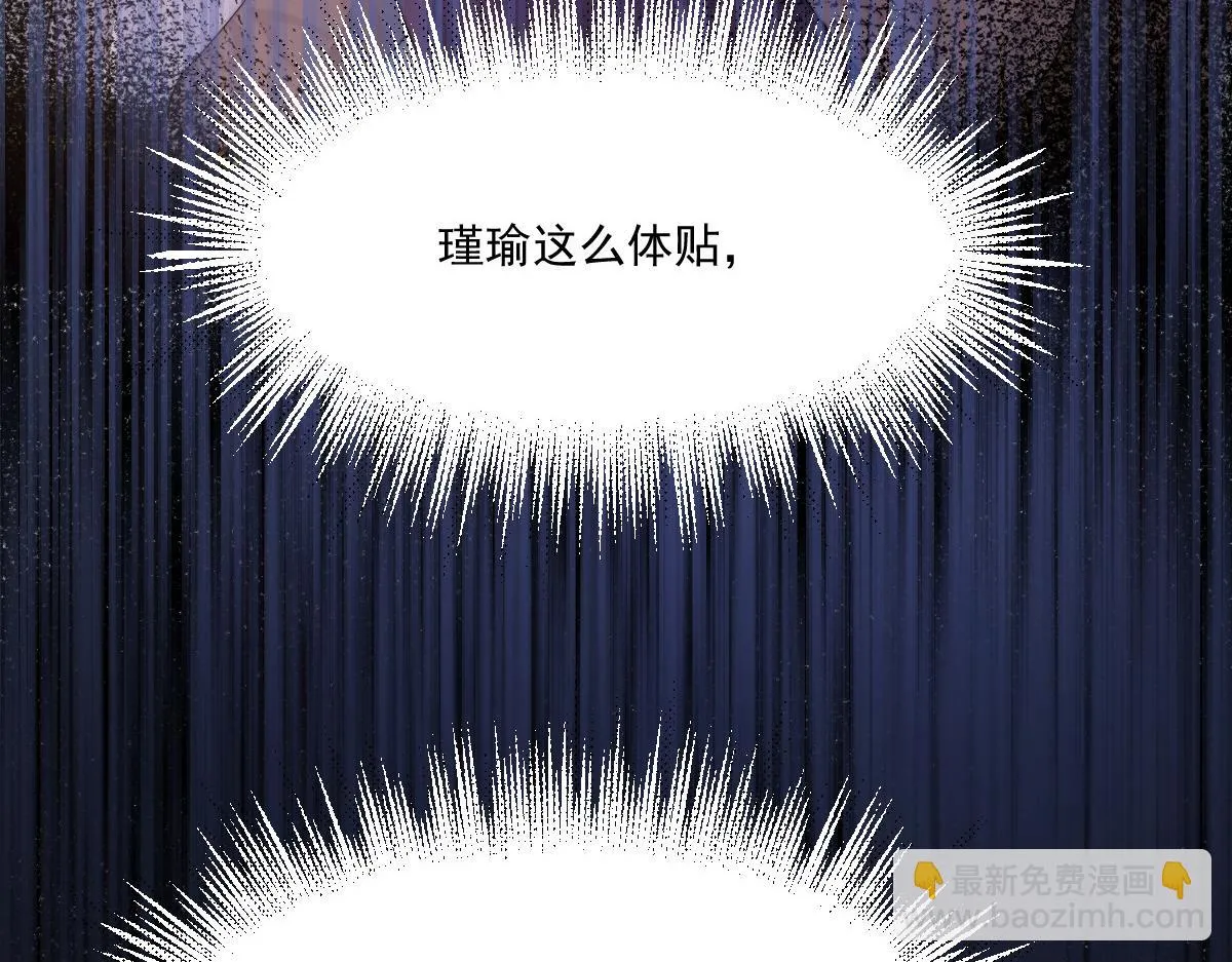49 侯夫人的心事85