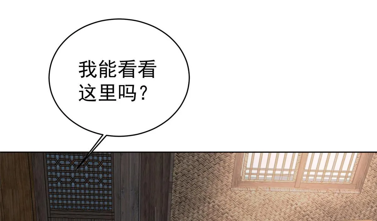 61 胎记的真相9