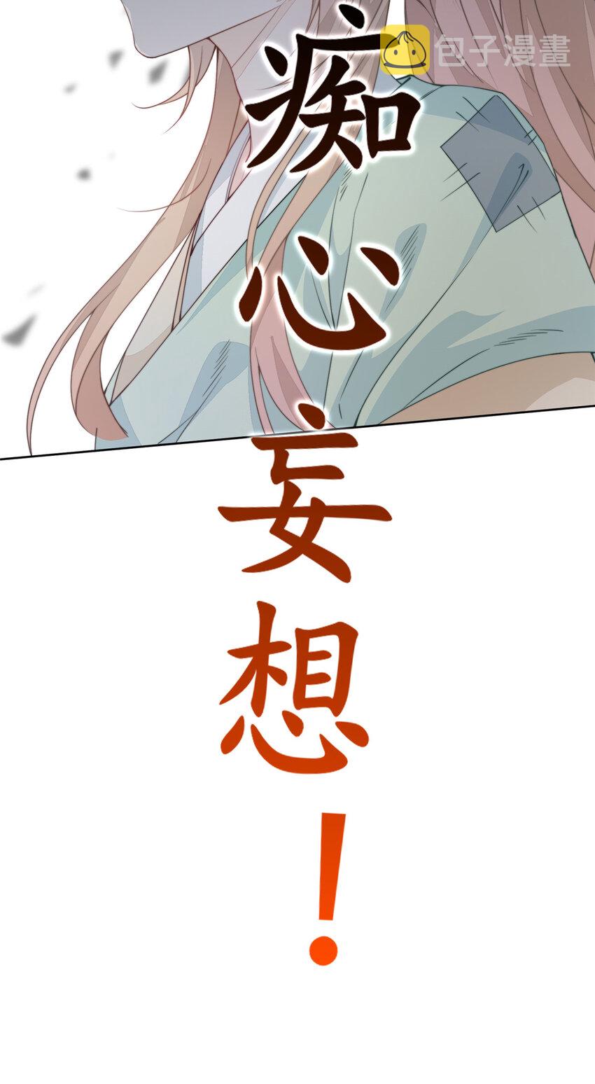 预告 预告5