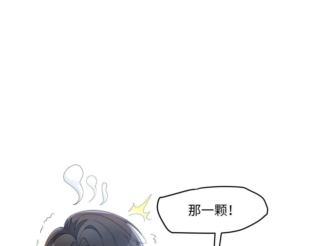 75 娇娇想去京城！41