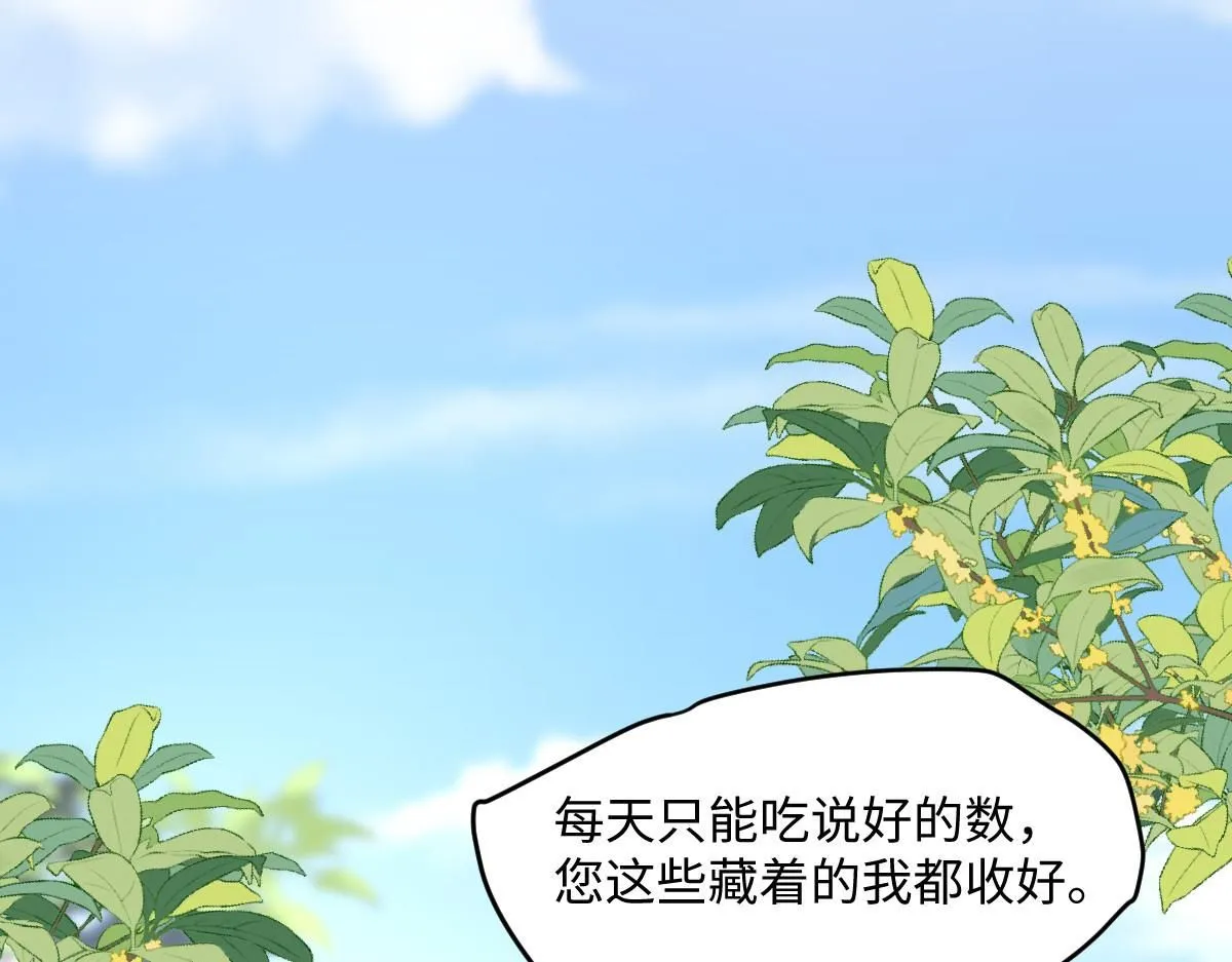 72 庄家人的使命4